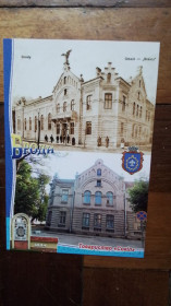 СРСР СССР ^/--/^ Открытка Броды 3 Львовская область Раньше и теперь  Товарищество Сокол 2019 год ^_^^^ Листівка Броди 3 Львівська область Раніше і тепер Товариство Сокіл 2019 рік - фото фото фото