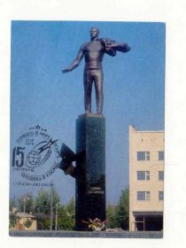 СРСР СССР ^/--/^ СССР 1975 - 1976 открытка Памятник г. Гагарин Спецгашение ^_^^^ СРСР 1975 - 1976 листівка Пам'ятник м. Гагарін Спецпогашення - фото фото фото
