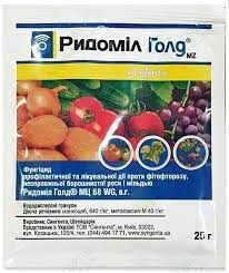 Інше Другое ^/--/^ Фунгицид Ридомил Голд МЦ 68 WG в.г. Syngenta 25 г От Болезней Винограда и Овощей ! ^_^^^ Фунгіцид Рідоміл Голд МЦ 68 WG в.г. Syngenta 25 г Від хвороб Винограду і Овочей! - фото фото фото