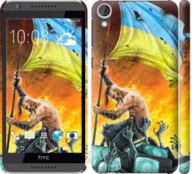 Чохли, бампера Чехлы, бампера ^/--/^ Чехол на HTC Desire 820 Сильна Україна 1966 /--/ m-133 - фото фото фото