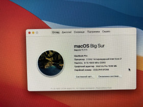 Материнські плати Материнские платы ^/--/^ материнська плата  MacBook Pro Retina A /--/ 1398  late  2013  робоча без підсвітки ^_^^^ MacBook Pro Retina A /--/ 1398 late 2013 рабочая без подсветки - фото фото фото