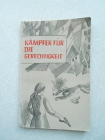 Видання - р. Издания - гг. ^/--/^ Kampfer fur die Gerechtigkeit. Леонгард Франк Борці за справедливість ^_^^^ Kampfer fur die Gerechtigkeit. Леонгард Франк Борцы за справедливость - фото фото фото