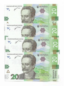 Загальнодержавні випуски Общегосударственные выпуски ^/--/^ Украина 20 гривен 2021 Шевченко Есть № подряд ЕВ ^_^^^ Україна 20 гривень 2021 Шевченко Є No підряд ЄВ - фото фото фото
