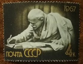 СРСР - СССР - ^/--/^ СССР Ленин в произведениях сов. скульптуры Памятник Ленину в Ульяновске 1967 ^_^^^ СРСР Ленін у творах радянської скульптури Пам'ятник Леніну в Ульяновську 1967 - фото фото фото