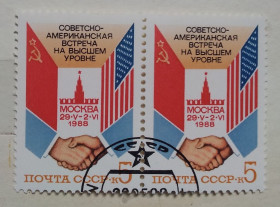 СРСР - СССР - ^/--/^ СССР 1988 г - Советско-американская встреча на высшем уровне  (Москва), пара, гаш ^_^^^ СРСР 1988 - Радянсько-американська зустріч на вищому рівні (Москва), пара, гаш - фото фото фото