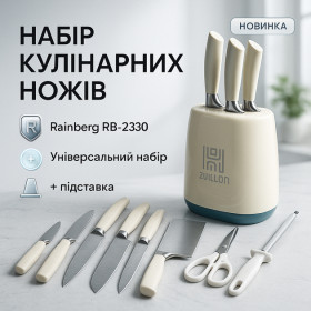 Кухонні ножи, ножниці, точилки Кухонные ножи, ножницы, точилки ^/--/^ Набір ножів з нержавіючої сталі з підставкою RB-2330 ^_^^^ Набор ножей из нержавеющей стали с подставкой RB-2330 - фото фото фото