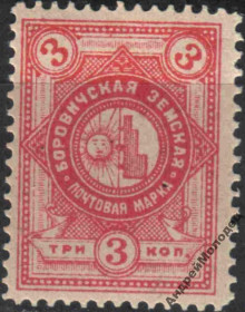 Інше Другое ^/--/^ Земство. Боровичи. 1886. 3 коп. ^_^^^ Земство. Боровичі. 1886. 3 коп. - фото фото фото
