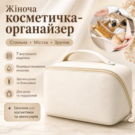 Косметички, сумки Косметички, сумочки ^/--/^ Белая женская косметичка AND XL-1010 для путешествий, вместительный органайзер из экокожи на молнии с 7 отделениями ^_^^^ Біла жіноча косметичка AND XL-1010 для подорожей, місткий органайзер з екокожі на блискавки з 7 відділеннями - фото фото фото