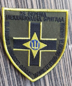 Інше Другое ^/--/^ Шеврон Украина 28 омбр № 958 ^_^^^ Шеврон Україна 28 омбр No 958 - фото фото фото