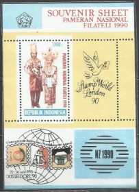 Індонезія Индонезия ^/--/^ Индонезия 1990 национальная одежда бл. ^_^^^ 1990 — Національний одяг бл. - фото фото фото