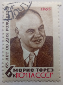 СРСР - СССР - ^/--/^ СССР 1965 Морис Торез, гашеная ^_^^^ СРСР 1965 Моріс Торез, гашена - фото фото фото