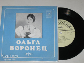 Платівки Пластинки ^/--/^ Пластинка Ольга Воронец - ПОСМОТРИ, ПОСМОТРИ * Колокольчик * Счастливая * Летите, лыжицы  (1965) ^_^^^ Пластинка Ольга Воронець - Подивись, подивися * Дзвіночок * Щаслива * Летіть, лижиці (1965) - фото фото фото