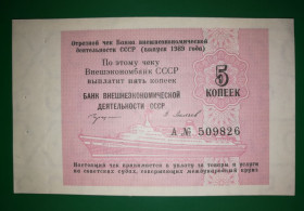 Інше Другое ^/--/^ Чек 5 копеек 1989 Внешторгбанк ВТБ СССР корабль, круиз ^_^^^ Чек 5 копійок 1989 Внешторгбанк ВТБ СРСР корабель, круїз - фото фото фото