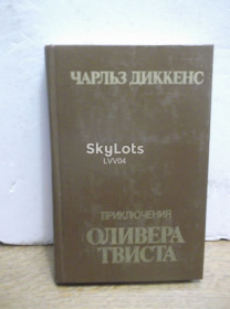Видання - р. Издания - гг. ^/--/^ Диккенс. Приключения Оливера Твиста. 1984. Зарубежная классика ^_^^^ Діккенс. Пригоди Олівера Твіста. 1984. Зарубіжна класика - фото фото фото
