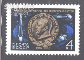 СРСР - СССР - ^/--/^ ZM  СССР 1977 г MNH - космос ^_^^^ ZM СРСР 1977 MNH - 2 марки / 2 скана, можна на вибір - фото фото фото