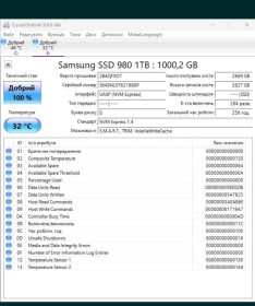 Твердотільні SSD-накопичувачі Твердотельные SSD-накопители ^/--/^ SSD Samsung  M /--/ 2 NvMe 1 /--/ Tb 100% ^_^^^ Samsung M /--/ 2 NvMe 1 /--/ Tb 100% - фото фото фото
