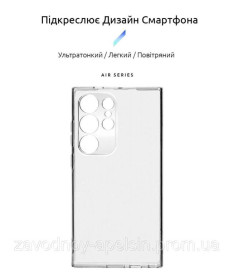 Чохли, бампера Чехлы, бампера ^/--/^ Samsung S /--/ 24 Ultra S /--/ 928 Прозрачный чехол Защита камеры (2 /--/ мм) ^_^^^ Samsung S /--/ 24 Ultra S /--/ 928 Прозорий чохол Захист камери (2 мм) - фото фото фото