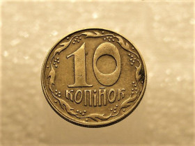 Обігові Обиходные ^/--/^ 10 копійок 1992 рік Україна 1.13 /--/ ААм &amp;quot; Брак, Частково Ступінчастий Гурт &amp;quot;  (267+) ^_^^^ 10 копеек 1992 год Украина 1.13 /--/ ААм &amp;quot; Брак, Частично Ступинчатый Гурт &amp;quot; (267+) - фото фото фото