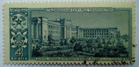 СРСР - СССР - ^/--/^ СССР 1963 Таджикская ССР, гашеная ^_^^^ СРСР 1963 Таджицька РСР, гашена - фото фото фото