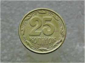 Обігові Обиходные ^/--/^ 25 копійок 1996 рік Україна 1 /--/ ББМ &amp;quot; Брак, Розкол та Викришка Штемпеля &amp;quot;  (921+) ^_^^^ 25 копеек 1996 год Украина 1 /--/ ББМ &amp;quot; Брак, Раскол и Обличка Штемпеля &amp;quot; (921+) - фото фото фото