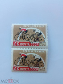 СРСР - СССР - ^/--/^ СССР 1962 г. ПЕРВЕНСТВО МИРА, ЛЕТНИЕ ВИДЫ СПОРТА 2697 (2611). СЦЕПКА. Чистые (5) ^_^^^ СРСР 1962 р. Першість світу, літні види спорту 2697 (2611). СЦЕПКА. Чисті (5) - фото фото фото