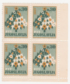 Балканський півострів Балканский полуостров ^/--/^ Югославия 1966 г. № 1225 ** кварт блок ^_^^^ Югославія 1966 р. No 1225 ** кварт блок - фото фото фото