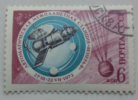 СРСР - СССР - ^/--/^ СССР 1972 Международная станция Венера-8, гашеная ^_^^^ СРСР 1972 Міжнародна станція Венера-8, гашена - фото фото фото