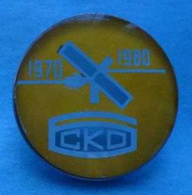 Пам'ятні і ювілейні Памятные и юбилейные ^/--/^ 10 лет СКО 1970-1980 стекло ^_^^^ 10 років СКО 1970-1980 скло - фото фото фото