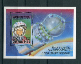 Освоєння космосу Освоение космоса ^/--/^ Гвиана  Guyana Space Mi Bl 55 Терешкова MNH ^_^^^ Гвіана Guyana Space Mi Bl 55 Терешкова MNH - фото фото фото