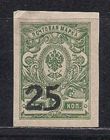 РРФСР - РСФСР - ^/--/^ Россия**, 1918 г., распродажа коллекции, гражданская война, белое движение, Юг России ^_^^^ Росія**, 1918 р., розпродаж колекції, громадянська війна, білий рух, Південь Росії - фото фото фото
