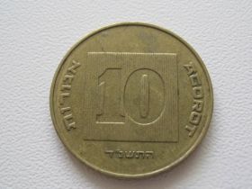 Ізраїль Израиль ^/--/^ Израиль 10 агорот 1994 года 25620 ^_^^^ Ізраїль 10 агорот 1994 року 25620 - фото фото фото