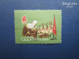 СРСР - СССР - ^/--/^ Марка СРСР 1962 піонерія дитинство ленін MNH ^_^^^ Марка СССР 1962 пионерия детство ленин MNH - фото фото фото