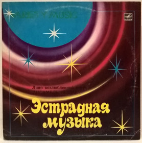 Платівки Пластинки ^/--/^ ВИА Ялла - Лицо Возлюбленной Моей - 1983.   (LP). 12. Vinyl. Пластинка. ^_^^^ ВІА Ялла - Особа Закоханої Моїй - 1983. (LP). 12. Vinyl. Платівка. - фото фото фото