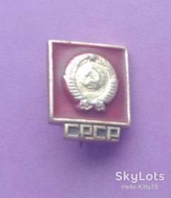 Геральдика Геральдика ^/--/^ СССР геральдика герб тип 2 ^_^^^ СРСР Геральдика герб тип 2 - фото фото фото