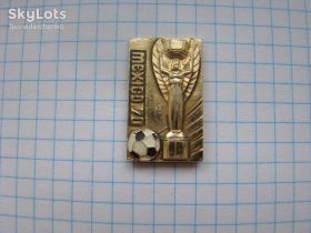 Спортивні Спортивные ^/--/^ Чемпионат мира по футболу Мексика 1970 /--/ г. ^_^^^ Чемпіонат світу з футболу Мексика 1970 /--/ р. - фото фото фото