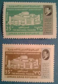 Сирія Сирия ^/--/^ Сирия 1976 архитектура театр Mi 1322-1323 MNH ^_^^^ Сирія 1976 архітектура театр Mi 1322-1323 MNH - фото фото фото
