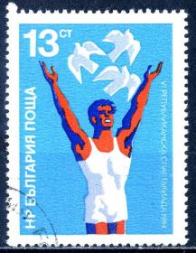 Спорт Спорт ^/--/^ Болгария. Спартакиада (серия) 1984 г. ^_^^^ Болгарія. Спартакіада (серія) 1984 - фото фото фото