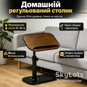 Столи Столы ^/--/^ Журнальный столик Grant с регулировкой высоты 45–80 см и поворотной столешницей 360° с наклоном, МДФ+металл, цвет тёмное дерево ^_^^^ Журнальний столик Grant з регулюванням висоти 45-80 см і поворотною стільницею 360° з нахилом, МДФ+метал, колір темне дерево - фото фото фото