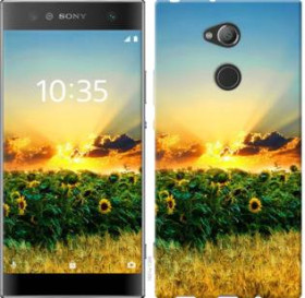 Чохли, бампера Чехлы, бампера ^/--/^ Чехол на Sony Xperia XA /--/ 2 Ultra H /--/ 4213 Украина 1601 /--/ u-1366 - фото фото фото