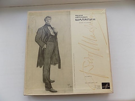 Платівки Пластинки ^/--/^ Виниловые пластинки Искусство Шаляпина комплект из 8 шт в боксе ^_^^^ Мистецтво Шаляпіна комплект з 8 шт в боксі - фото фото фото