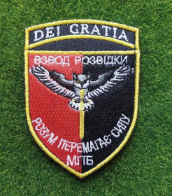 Інше Другое ^/--/^ Шеврон Dei Gratia DEI GRATIA взвод РОЗВІДКИ № 579 ^_^^^ Шеврон Dei Gratia DEI GRATIA взвод РАЗВИДКИ No 579 - фото фото фото