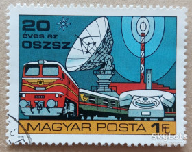 Угорщина Венгрия ^/--/^ Венгрия 1978 локомотив космос связь Mi 3315 ^_^^^ Угорщина 1978 локомотив космос зв'язок Mi 3315 - фото фото фото