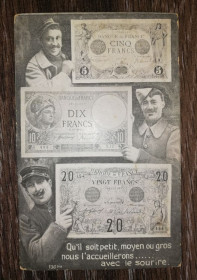 Іноземні Иностранные ^/--/^ FRANCE Франція листівка 5, 10, 20 франків. Париж 1925. ^_^^^ FRANCE Франция открытка 5, 10, 20 франков. Париж 1925. - фото фото фото