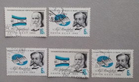 Транспорт Транспорт ^/--/^ СССР 1963 г - Деятели отечественной авиации. Н. Е. Жуковский, А.Можайский, гаш ^_^^^ СРСР 1963 р. - діячі вітчизняної авіації. Н. Е. Жуковський, гаш - фото фото фото