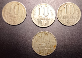 - - ^/--/^ 10 копеек СССР, 4 монеты одним лотом ^_^^^ 10 копійок СРСР, 4 монети одним лотом - фото фото фото