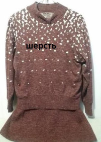 Костюми Костюмы ^/--/^ Костюм шерстяной трикотажный  (пог 53-58 /--/ см+, пот 41-48 см) 85 ^_^^^ Костюм вовняний трикотажний (пог 53-58 /--/ см+, піт 41-48 см) 85 - фото фото фото