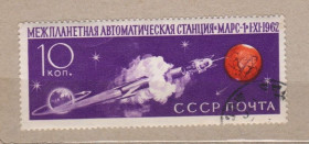 СРСР - СССР - ^/--/^ ЗЕМЛЯ - МАРС = КОСМОС = СССР - СРСР = 1962 р. = гаш. + ^_^^^ ЗЕМЛЯ - МАРС = КОСМОС = СРСР - СРСР = 1962 р. = гаш. + - фото фото фото