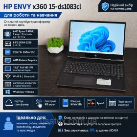 HP HP ^/--/^ Ноутбук-трансформер HP ENVY x /--/ 360 15-ds Ryzen 7 4700 /--/ U 8 /--/ GB 256 /--/ Gb для роботи та навчання ^_^^^ Ноутбук-трансформер HP ENVY x /--/ 360 15-ds Ryzen 7 4700 /--/ U 8 /--/ GB 256 /--/ Gb для работы и обучения - фото фото фото