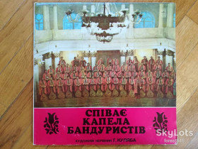 Платівки Пластинки ^/--/^ Державна капела бандуристів України-2 LPs-NM, Мелодія ^_^^^ Государственная капелла бандуристов Украины-2 LPs-NM, Мелодия - фото фото фото