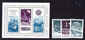 Освоєння космосу Освоение космоса ^/--/^ Космос .  СССР  1970 г MNH - блок + марки ^_^^^ СРСР 1970 MNH - блок + марки - фото фото фото